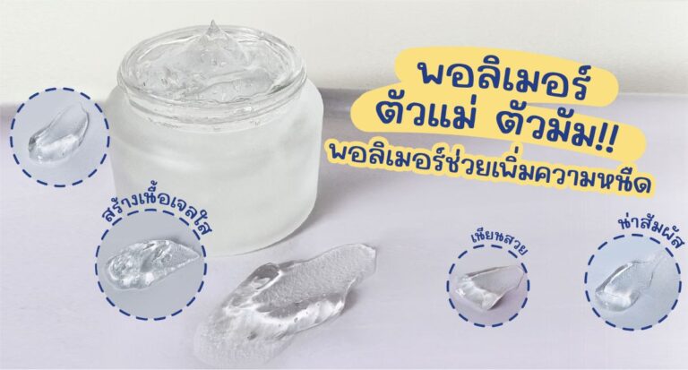 ✨ พอลิเมอร์ พอลิใจ แบบตัวแม่ตัวมัม ✨