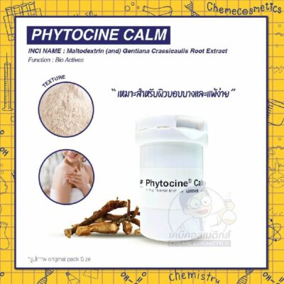 phytocine-calm