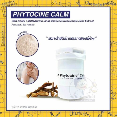 phytocine-calm