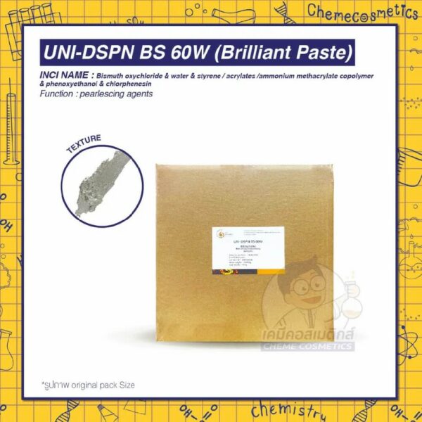 uni-dspn-bs60w