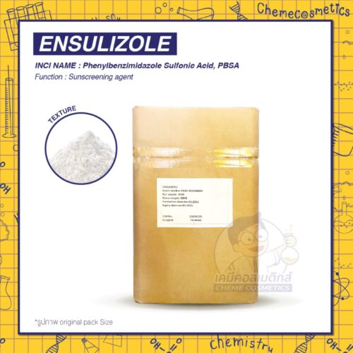 Ensulizole (PBSA, Phenylbenzimidazole Sulfonic Acid) – สารกันแดด UVB ละลายน้ำได้ดี (Water Soluble) เหมาะสำหรับผลิตภัณฑ์กันแดดประสิทธิภาพสูง