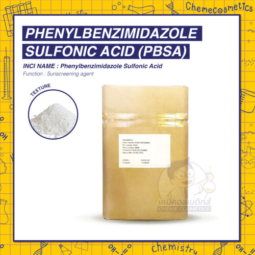 Phenylbenzimidazole Sulfonic Acid (PBSA)  สารกันแดด UVB ละลายน้ำได้ดี (Water Soluble) เหมาะสำหรับผลิตภัณฑ์กันแดดประสิทธิภาพสูง