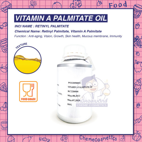 Vitamin A Palmitate Oil (1.7 MIU), FOOD GRADE วิตามินเอ ปาล์มิเตต น้ำมัน (1.7 ล้านหน่วยสากล) เกรดอาหาร ประโยชน์หลากหลาย ทั้งบำรุงผิว ผม เล็บ ระบบภูมิคุ้มกัน และสายตา