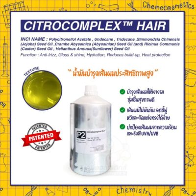 Citrocomplex-Hair-22