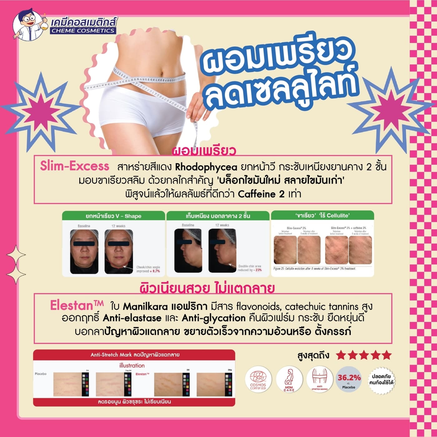 Barbie Item 4
