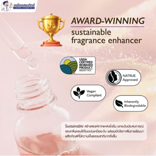 Citropol F สารตรึงกลิ่นน้ำหอม (Fragrance Fixative) จากธรรมชาติ ช่วยให้กลิ่นหอมติดทนยาวนานขึ้น 10 เท่า! - Image 5
