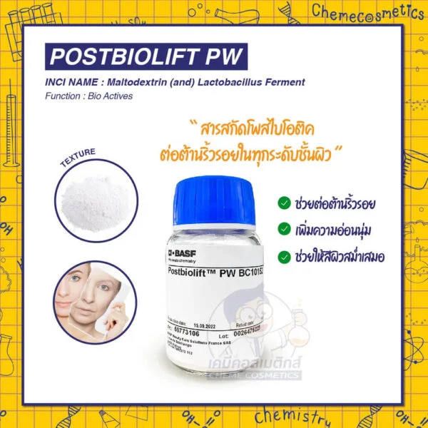 Postbiolift PW