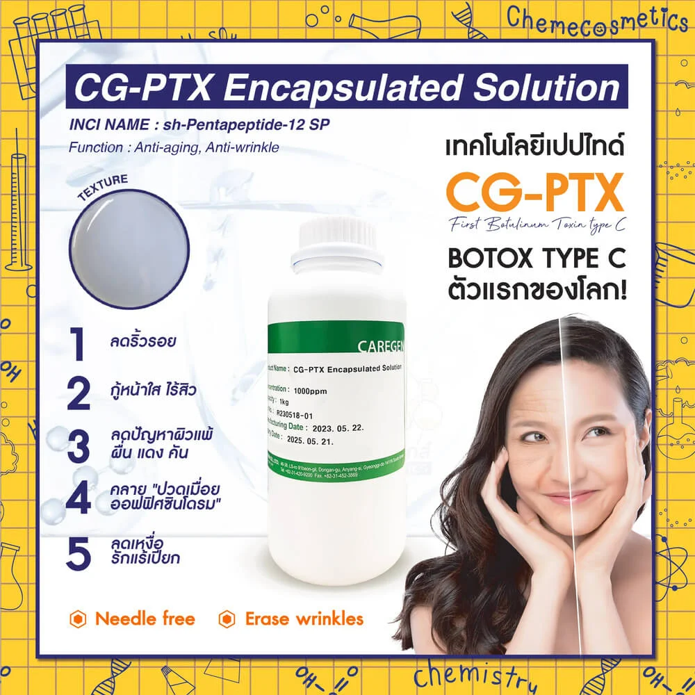 cg-ptx
