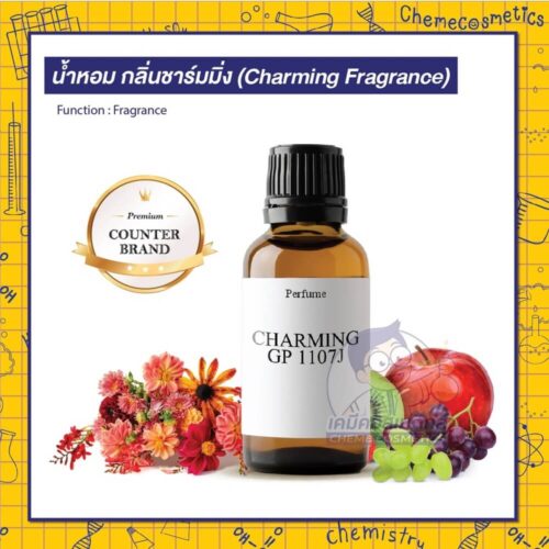 charming-fragrance