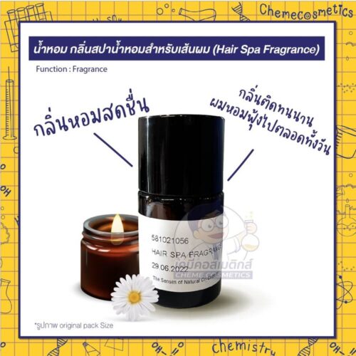 hair-spa-fragrance