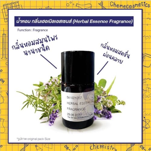 herbal-essence-fragrance