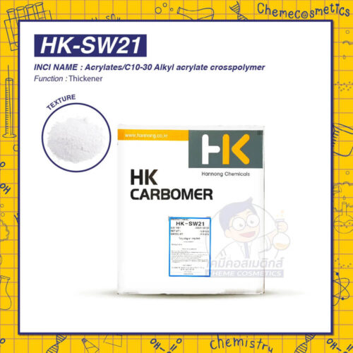 hk-sw21