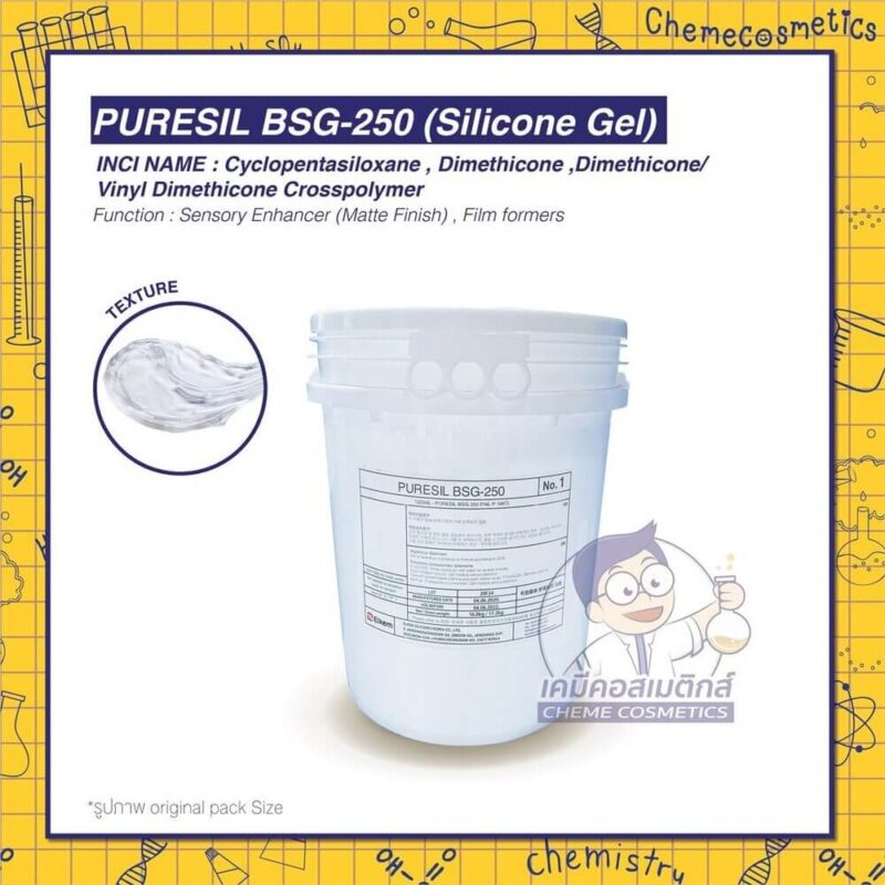 puresil-bsg-250