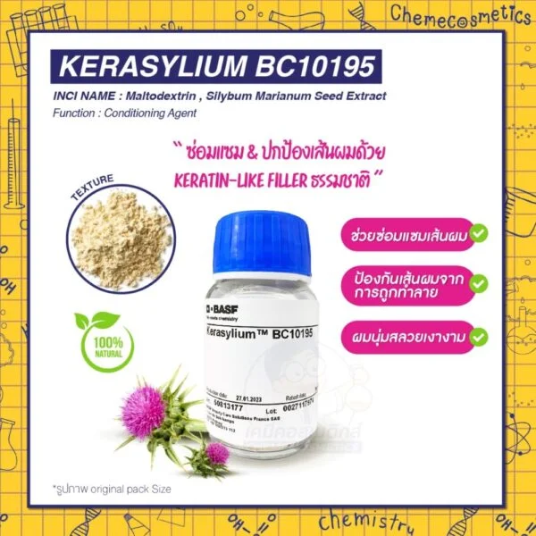 kerasylium bc10195