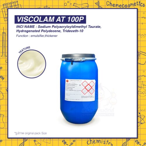Viscolam AT 100P สารขึันเนื้อวิสโคลาม เอที 100พี สารประสานน้ำ-น้ำมัน ขึ้นเนื้อง่าย ใช้ได้ทั้ง hot-process และ cold-process