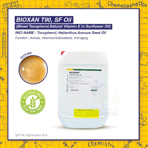 Bioxan T90, SF Oil (Mixed Tocopherol, Natural Vitamin E in Sunflower Oil) วิตามินอีธรรมชาติ 90% ละลายในน้ำมันดอกทานตะวัน (Gluten-Free) สารต้านอนุมูลอิสระ ช่วยต่อต้านริ้วรอย มีฤทธิ์ต้านการอักเสบ