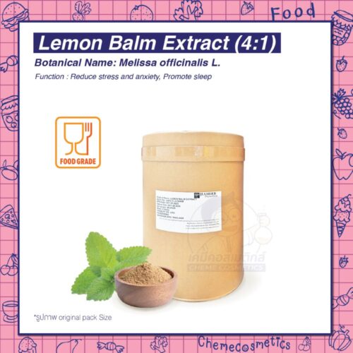 Lemon Balm Extract (4:1) สารกสัดสาระแหน่ ช่วยรักษาสมดุลในสมอง ทำให้ความรู้สึกผ่อนคลายความเครียด คลายกังวลทำให้นอนหลับได้ง่ายและรู้สึกสบายมากขึ้น