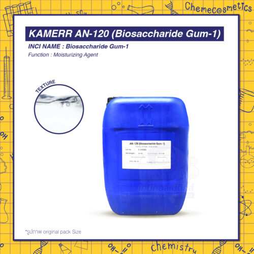 KAMERR AN-120 (Biosaccharide Gum-1)  สารไบโอพอลิเมอร์มีคุณสมบัติต้านการอักเสบ ต่อต้านริ้วรอย ให้ความชุ่มชื้นยาวนานและต่อเนื่อง ใช้ได้ทั้งผิวและผม