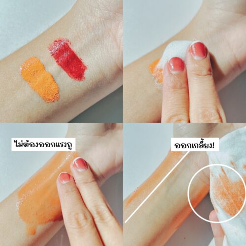 ชุดทดลอง All in One Facial Cleanser - Image 3