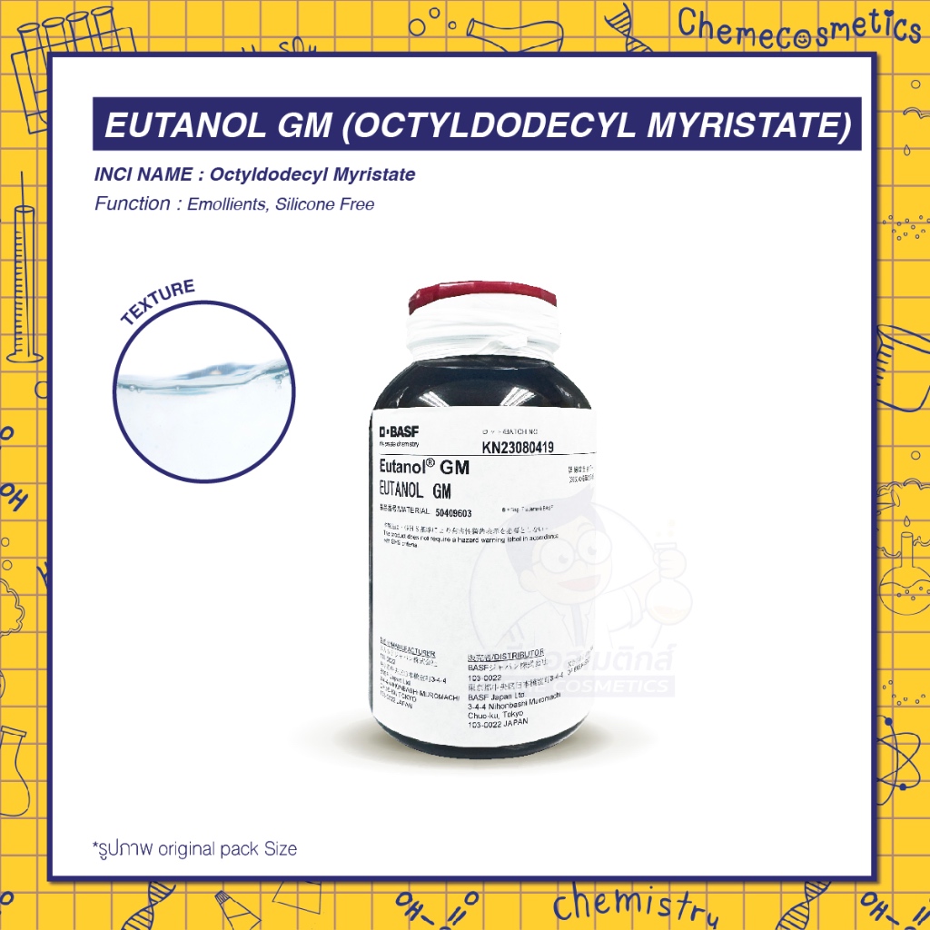 Eutanol® GM (Octyldodecyl Myristate) สารให้ความนุ่มชุ่มชื้น กระจายตัวดี ให้ความรู้สึกเรียบเนียน ใช้คู่ Monomuls 90-O18 (Glyceryl Oleate) ในสูตรทรีทเมนต์ Silicone Free ซ่อมแซมผมเสีย นุ่มลื่นไม่พันกัน ผมมีวอลลุ่ม