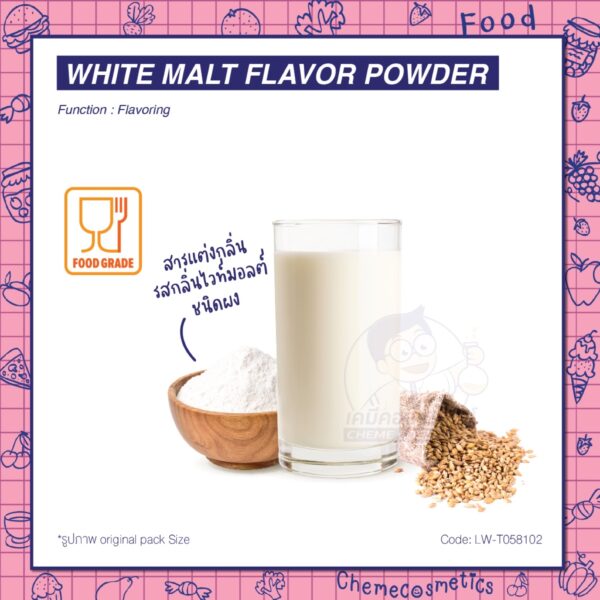 white malt flavor powder