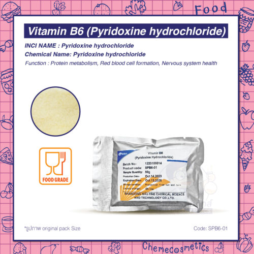 Vitamin B6 (Pyridoxine hydrochloride) วิตามินบี 6 (ไพริดอกซีน ไฮโดรคลอไรด์) ช่วยลดอาการคลื่นไส้ บำรุงระบบประสาท กล้ามเนื้อ หัวใจ สมอง