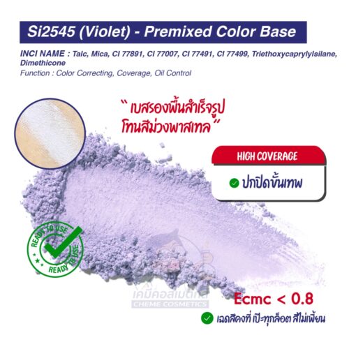 Si2545 (Violet) - Premixed Color Base เบสรองพื้นสำเร็จรูป ”โทนสีม่วงพาสเทล” เนื้อบางเบา โปร่งแสง ปรับผิวกระจ่างใส มอบลุคโกลว์สไตล์เกาหลี ใช้เป็นส่วนผสมหลักในการทำเมคอัพได้หลากหลาย
