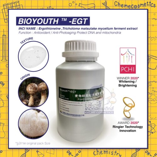 Bioyouth EGT: สารต้านอนุมูลอิสระ Ergothioneine ออร์โกไธโอนีน (EGT) Complex จากมหัศจรรย์เห็ดหิมาลัย ปลุกผิวใส ไร้ริ้วรอย ปกป้อง DNA ลึกถึงระดับเซลล์