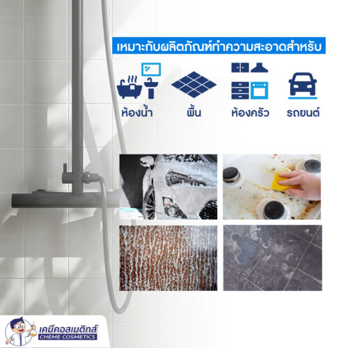 Aristocare Smart เทคโนโลยีโพลิเมอร์อัจฉริยะ สำหรับผลิตภัณฑ์ทำความสะอาด ช่วยสร้างฟิล์มบางป้องกันบนพื้นผิวกระเบื้อง แก้ว และสแตนเลส ทำให้ผิวเรียบลื่นกว่าเดิม ดักจับสิ่งสกปรก ลดการเกาะติดของหยดน้ำ ให้คุณทำความสะอาดได้ง่ายขึ้น และทิ้งผิวสะอาดเงางามยาวนานกว่าเดิม - Image 3