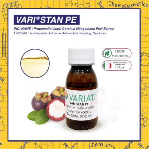 Vari Stan PE (Garcinia Mangostana Peel Extract) สารสกัดเปลือกมังคุดจากธรรมชาติ 100% ต้านแบคทีเรีย ลดกลิ่นกาย รักษาสิว บรรเทาการอักเสบอย่างรวดเร็ว ปลอดภัย ไม่ระคายเคือง