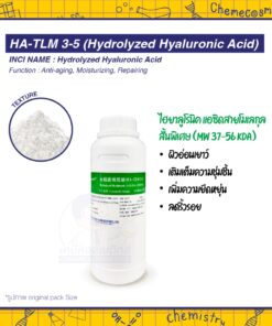 HA-TLM 3-5 (Hydrolyzed Hyaluronic Acid) ไฮยาลูโรนิค แอซิดสายโมเลกุลสั้นพิเศษ (MW 37-56 kDa) เพื่อผิวอ่อนเยาว์ เติมเต็มความชุ่มชื้น เพิ่มความยืดหยุ่น ลดริ้วรอย