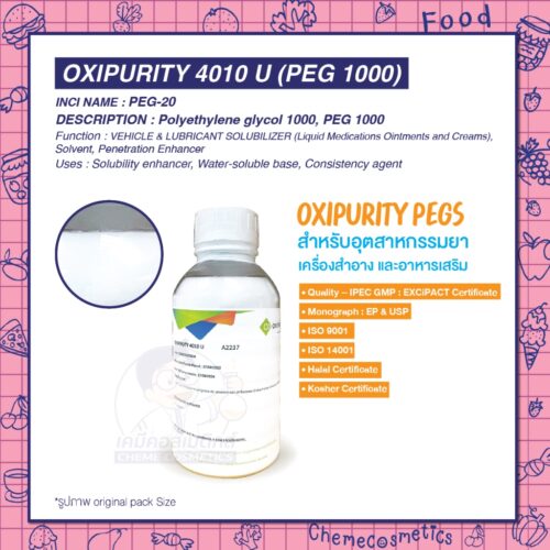 Oxipurity 4010 (PEG 1000, Macrogol 1000) โพลิเอทิลีนไกลคอล 1000 เพิ่มการละลายและความคงตัวในยาน้ำ เคลือบยาเม็ดให้กลืนง่าย