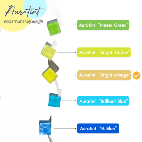 Auratint “Bright Orange” (CI 19140, FD&C Yellow No.5) ออราทินท์ สีย้อมพิเศษผสมน้ำ “สีส้มสว่าง (Bright Orange)” สำหรับแชมพู ครีมอาบน้ำ ครีมบำรุงผิว เซรั่ม โฟมล้างหน้า ผลิตภัณฑ์ขัดถู | สีส้มสดใส คงทน ปลอดภัย ใช้ง่าย เหมาะสำหรับผลิตภัณฑ์ที่ต้องการความสดใส ร่าเริง ให้พลังงาน - Image 5