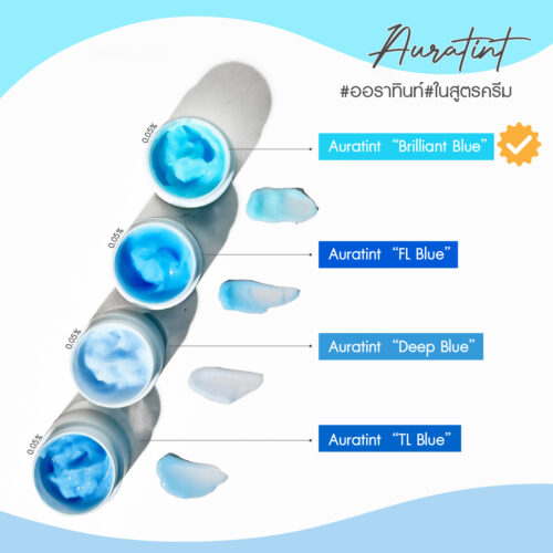 Auratint “Brilliant Blue” (CI 42090, FD&C Blue No.2) ออราทินท์ สีย้อมพิเศษผสมน้ำ “สีน้ำเงินสดใส (Brilliant Blue)” สำหรับแชมพู ครีมนวด ครีมบำรุงผิว เซรั่ม โฟมล้างหน้า ผลิตภัณฑ์ทำความสะอาด | สีฟ้าสดชัด คงทน ปลอดภัย ใช้ง่าย เหมาะสำหรับผลิตภัณฑ์สีฟ้า ให้สีที่สดใส เป็นประกาย ชวนมอง - Image 4
