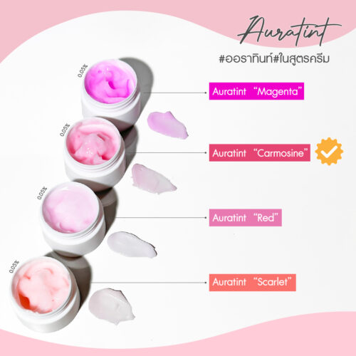 Auratint “Carmosine” (CI 14720, D&C Red No.21) ออราทินท์ สีย้อมพิเศษผสมน้ำ “สีแดงอมชมพู (Carmosine)” สำหรับแชมพู ทรีทเม้นท์ ครีมนวด ครีมบำรุงผิว เซรั่ม โฟมล้างหน้า น้ำยาทำความสะอาด | สีหวานละมุน คงทน ปลอดภัย ใช้ง่าย เหมาะสำหรับผลิตภัณฑ์ที่ต้องการความหวาน นุ่มนวล สดชื่น ให้กลิ่นอายความอ่อนโยน - Image 4
