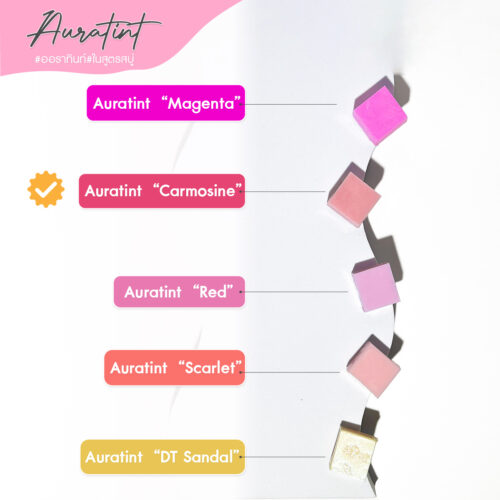 Auratint “Carmosine” (CI 14720, D&C Red No.21) ออราทินท์ สีย้อมพิเศษผสมน้ำ “สีแดงอมชมพู (Carmosine)” สำหรับแชมพู ทรีทเม้นท์ ครีมนวด ครีมบำรุงผิว เซรั่ม โฟมล้างหน้า น้ำยาทำความสะอาด | สีหวานละมุน คงทน ปลอดภัย ใช้ง่าย เหมาะสำหรับผลิตภัณฑ์ที่ต้องการความหวาน นุ่มนวล สดชื่น ให้กลิ่นอายความอ่อนโยน - Image 6