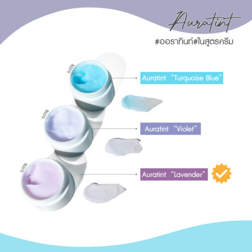 Auratint “Lavender” (CI 61585 & CI 17200, Deep Blue & Red) ออราทินท์ สีย้อมพิเศษผสมน้ำ “สีม่วงลาเวนเดอร์ (Lavender)” สำหรับแชมพู ครีมนวดผม ครีมอาบน้ำ เซรั่มบำรุงผิว ผลิตภัณฑ์ดูแลบ้าน | สีม่วงพาสเทล สุภาพ คงทน ปลอดภัย ใช้ง่าย เหมาะสำหรับผลิตภัณฑ์ที่ต้องการสีม่วงอ่อนสบายตา ให้ความรู้สึกผ่อนคลาย อ่อนโยน สง่างาม - Image 4