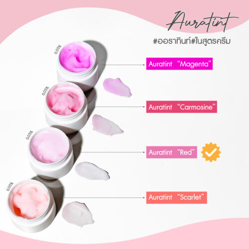 Auratint “Red” (CI 17200, D&C Red No.33) ออราทินท์ สีย้อมพิเศษผสมน้ำ “สีแดงสด (Red)” สำหรับแชมพู ครีมนวดผิว เซรั่มบำรุงผิว โฟมล้างหน้า น้ำยาทำความสะอาด | สีแดงเข้ม คงทน ปลอดภัย ใช้ง่าย เหมาะสำหรับผลิตภัณฑ์ที่ต้องการสีแดงเข้ม ให้ความรู้สึกหรูหรา น่าเชื่อถือ - Image 4