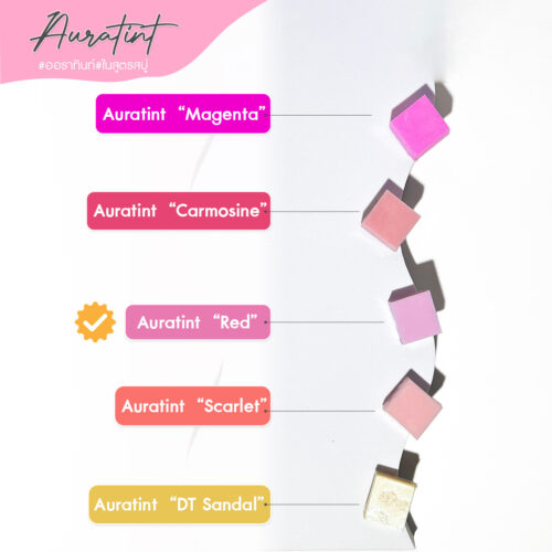Auratint “Red” (CI 17200, D&C Red No.33) ออราทินท์ สีย้อมพิเศษผสมน้ำ “สีแดงสด (Red)” สำหรับแชมพู ครีมนวดผิว เซรั่มบำรุงผิว โฟมล้างหน้า น้ำยาทำความสะอาด | สีแดงเข้ม คงทน ปลอดภัย ใช้ง่าย เหมาะสำหรับผลิตภัณฑ์ที่ต้องการสีแดงเข้ม ให้ความรู้สึกหรูหรา น่าเชื่อถือ - Image 6