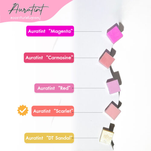 Auratint “DT Sandal” (CI 19140, CI 16255) ออราทินท์ สีย้อมพิเศษผสมน้ำ  “สีแซนดัลวูด  (Sandalwood)” โทนอบอุ่นธรรมชาติ สำหรับผลิตภัณฑ์ดูแลส่วนตัว เจลล้างมือ สบู่ ผลิตภัณฑ์ซักผ้า ผลิตภัณฑ์ทำความสะอาดบ้านและอุตสาหกรรม - Image 4