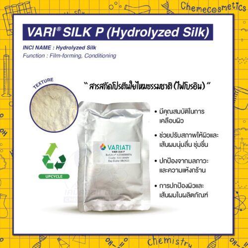 Vari Silk P (Hydrolyzed Silk) สารสกัดโปรตีนใยไหมธรรมชาติ (ไฟโบรอิน) มีคุณสมบัติในการเคลือบผิวและเส้นผมเป็นฟิล์มบางๆ ช่วยบำรุงและปรับสภาพให้ผิวและเส้นผมนุ่มลื่น ชุ่มชื่น ให้ความเงางาม ปกป้องจากมลภาวะและความแห้งกร้าน เพิ่มสัมผัสแห่งความหรูหราและการปกป้องผิวและเส้นผมในผลิตภัณฑ์ของคุณ