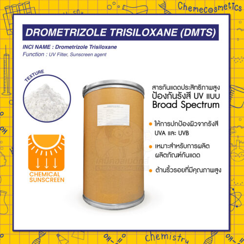 Drometrizole-Trisiloxane