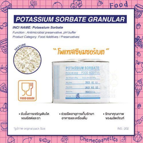 Potassium Sorbate Granular (โพแทสเซียมซอร์เบต) วัตถุกันเสียธรรมชาติเพื่อยืดอายุการเก็บรักษาอาหาร