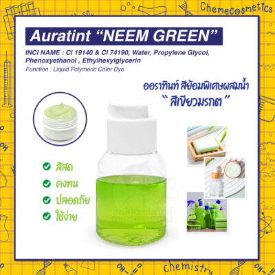 Auratint Neem green