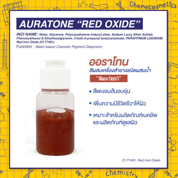 Auratone Red Oxide