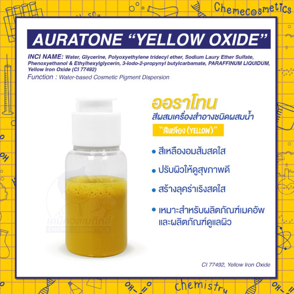 Auratone yellow oxide