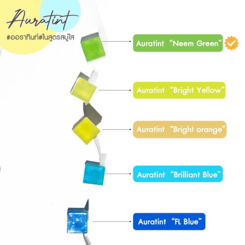 Auratint “Neem Green” (CI 19140 & CI 74190) ออราทินท์สีเขียวมรกตสดใสสวยงาม เป็นมิตรต่อสิ่งแวดล้อมและไม่มีสารพิษ เหมาะสำหรับใช้แต่งสีในผลิตภัณฑ์ทำความสะอาดในบ้านและอุตสาหกรรม เจลล้างมือ สบู่ และผงซักฟอก โทนสีเขียวมรกตเพิ่มความรู้สึกสดชื่น เป็นธรรมชาติให้กับผลิตภัณฑ์ - Image 5