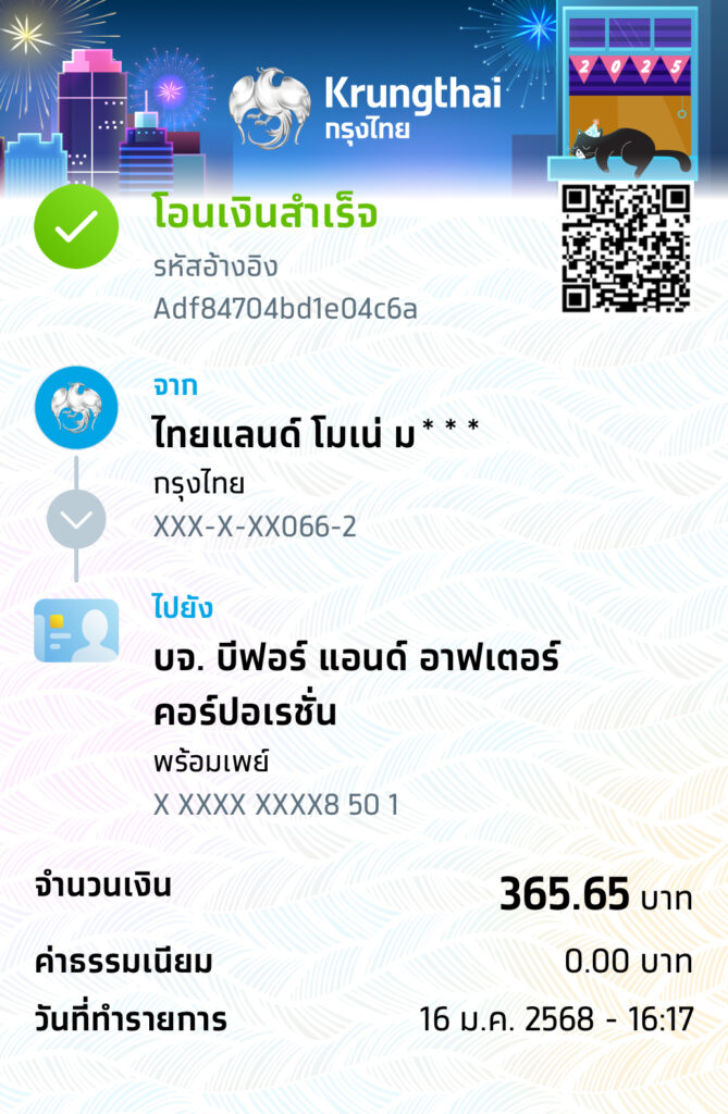 เคมีคอสเมติกส์