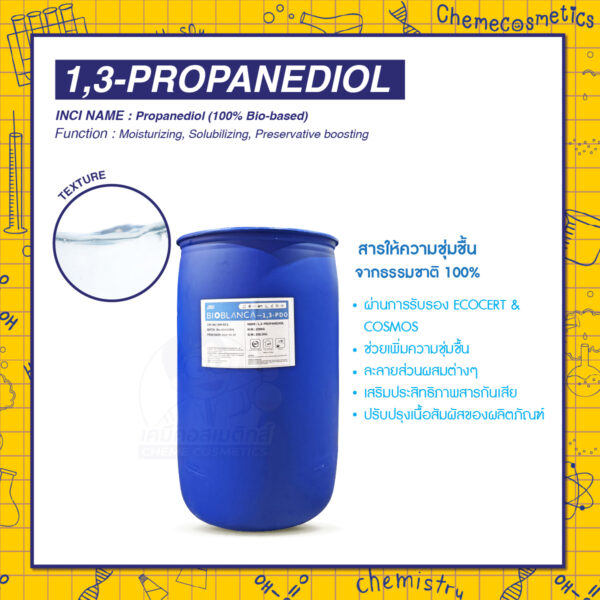 1,3-Propanediol (PDO) สารให้ความชุ่มชื้นจากธรรมชาติ 100% เกรด ECOCERT & COSMOS ช่วยเพิ่มความชุ่มชื้น ละลายส่วนผสมต่างๆ เสริมประสิทธิภาพสารกันเสีย และปรับปรุงเนื้อสัมผัส