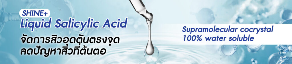 SHINE Liquid Salicylic Acid